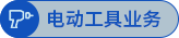 首页- YABO鸭脖公司官网