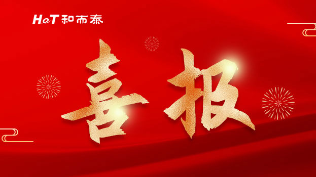首页- YABO鸭脖公司官网