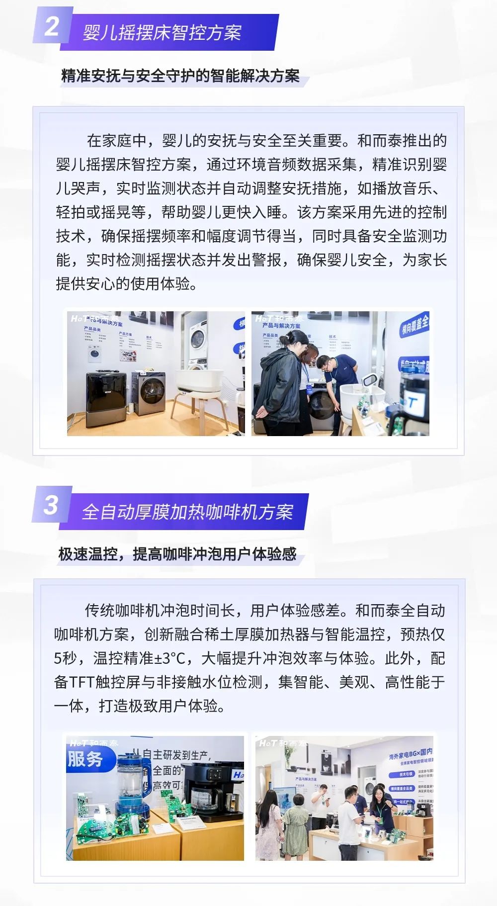首页- YABO鸭脖公司官网