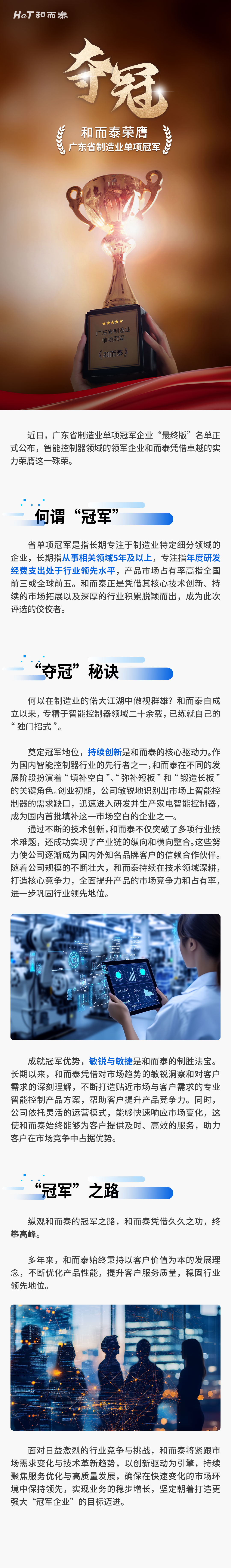 首页- YABO鸭脖公司官网