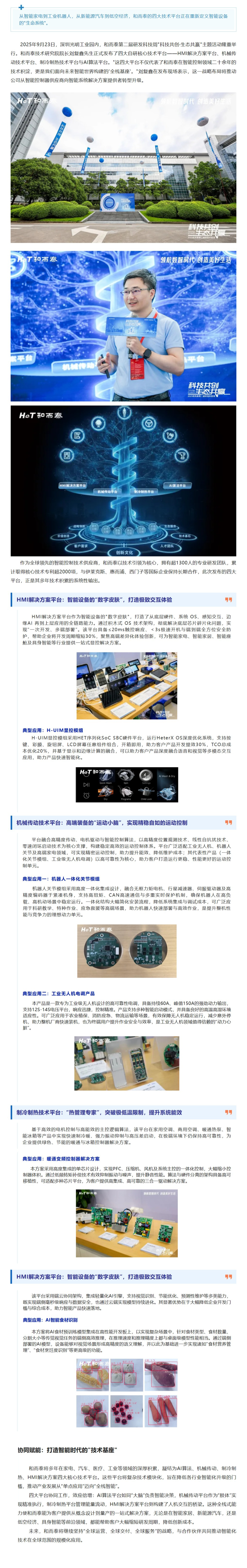 首页- YABO鸭脖公司官网