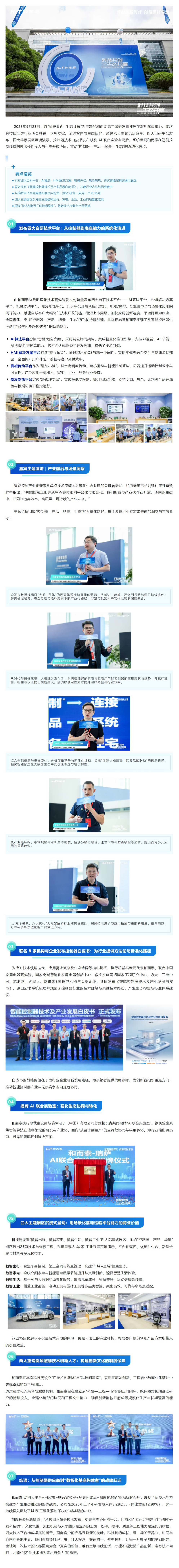 首页- YABO鸭脖公司官网